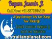 Wazifa for success in love by Begum Jasmin Just Call on +91-8872564819