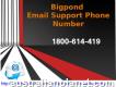 Dial 1-800-614-419 Support For Bigpond Configuration