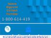 Telstra Bigpond Contact Number1-800-614-419 For Password Support