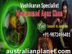 Ex Love Solution Specialist - Mohammad Ayaz Khan - +91-9872496481